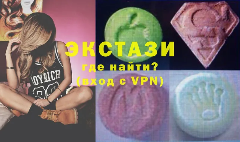 Ecstasy 250 мг  Алзамай 