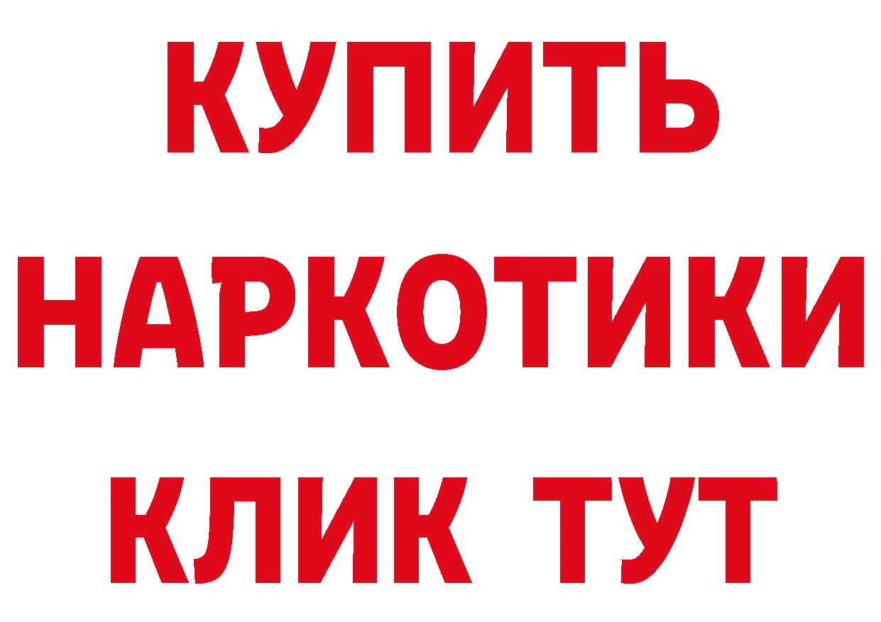 Бутират BDO 33% ТОР маркетплейс мега Алзамай